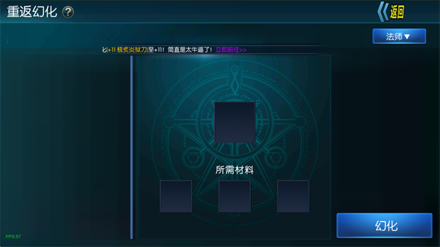 阿拉德之怒永久无cd版