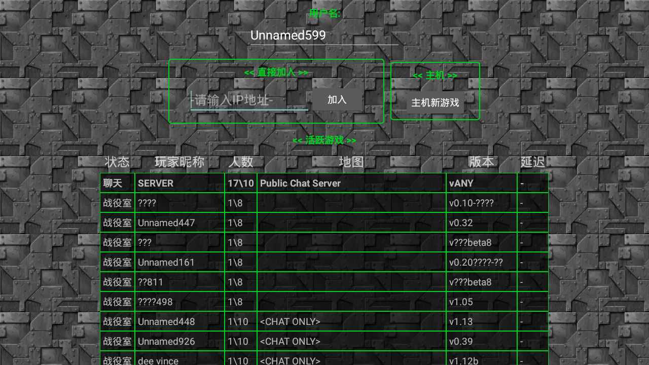 铁锈战争苏德战争mod最新版