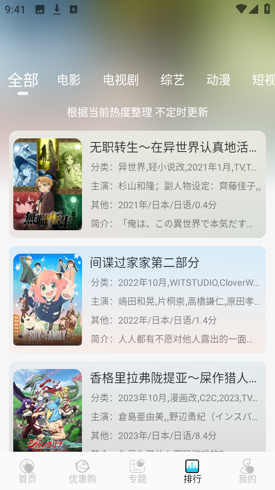 小鱼影视