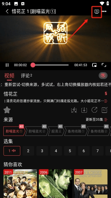 剧喵