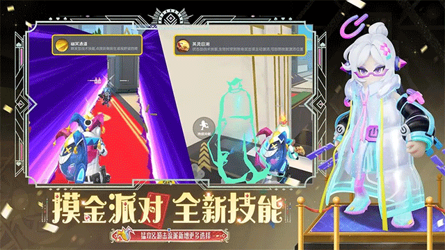 香肠派对SS22赛季