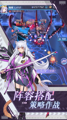黄昏战姬无限版