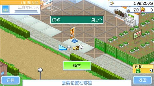 便利店开业日记无限钞票