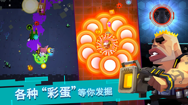 比特小队单机版