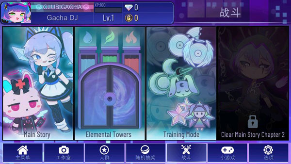 加查plus无限金币