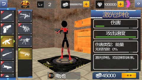 火柴人蜘蛛英雄无限金币版