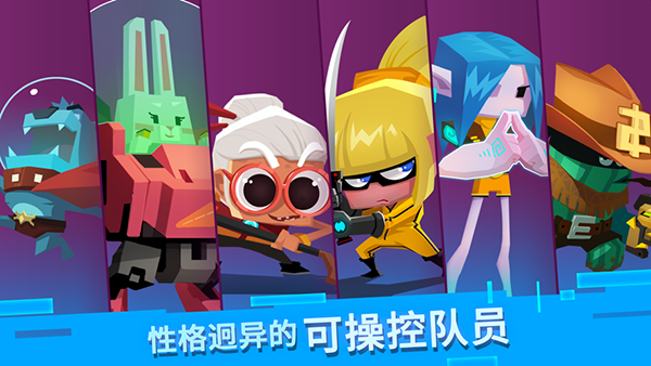 比特小队单机版