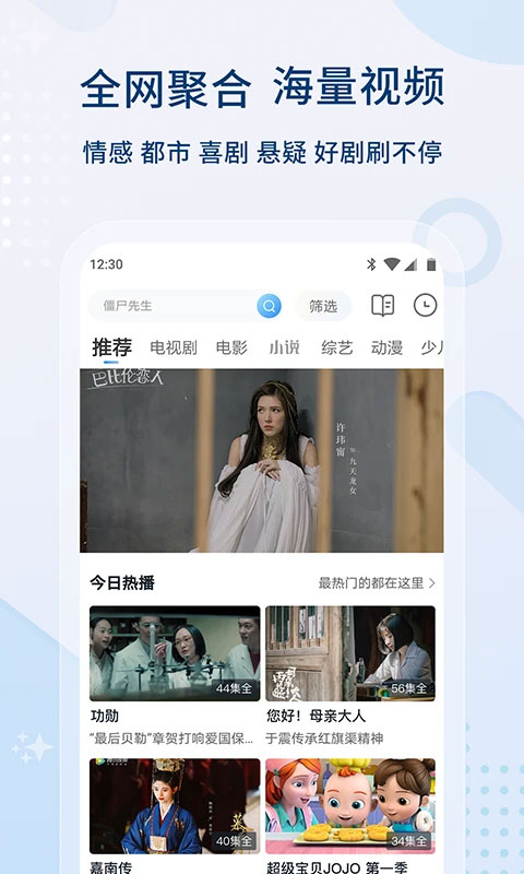 影视大全2025年最新版本