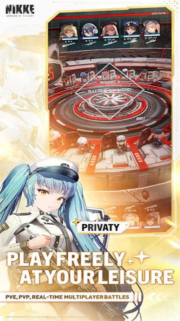 nikke胜利女神无限武器