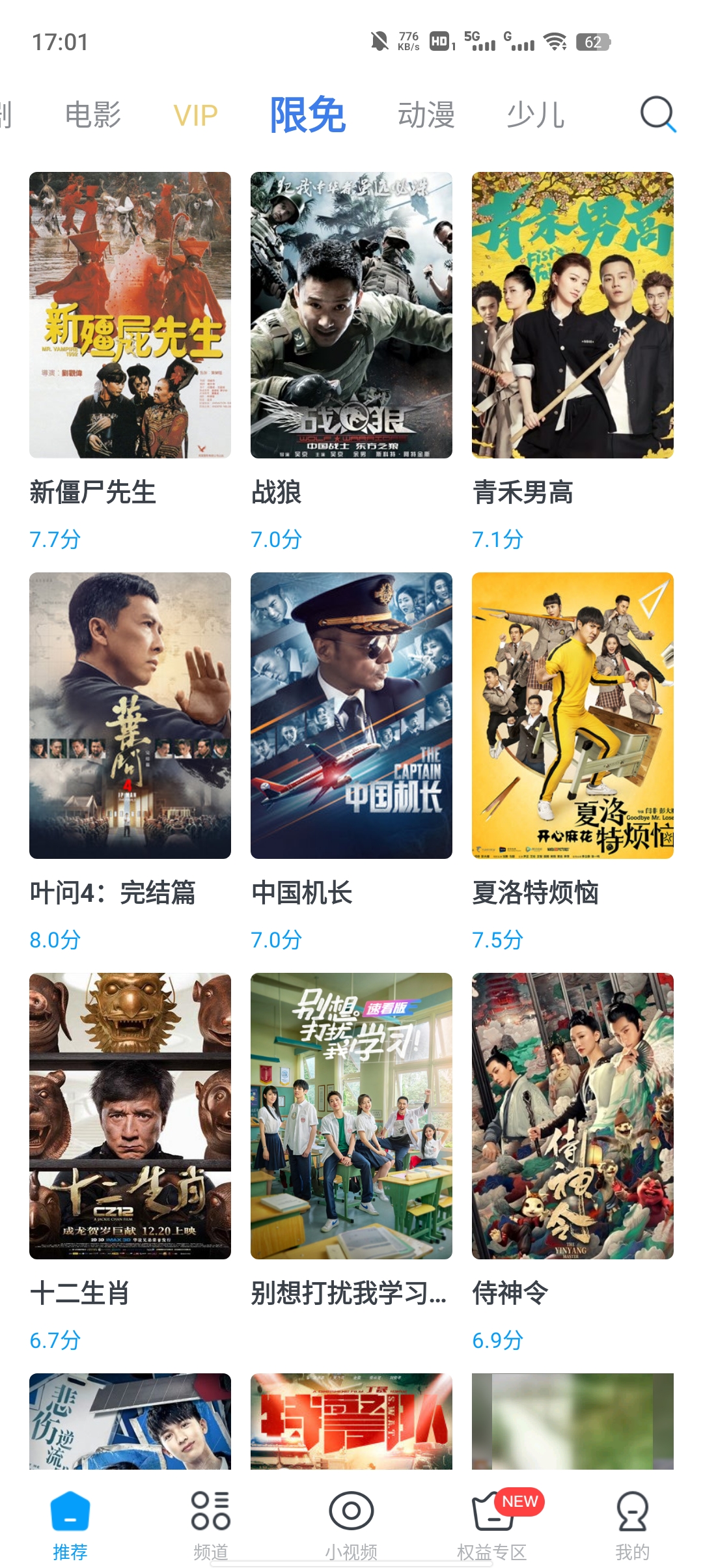 今日影视最新升级版