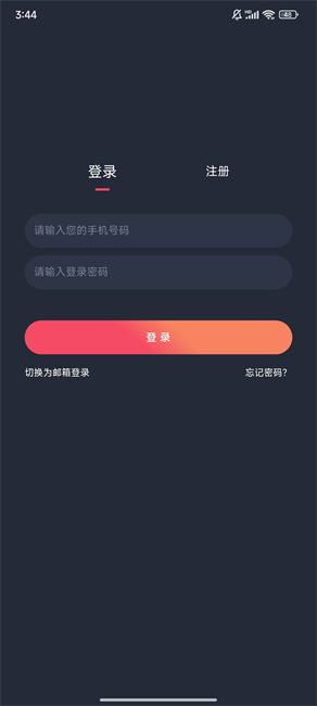 clicli动漫免广告版