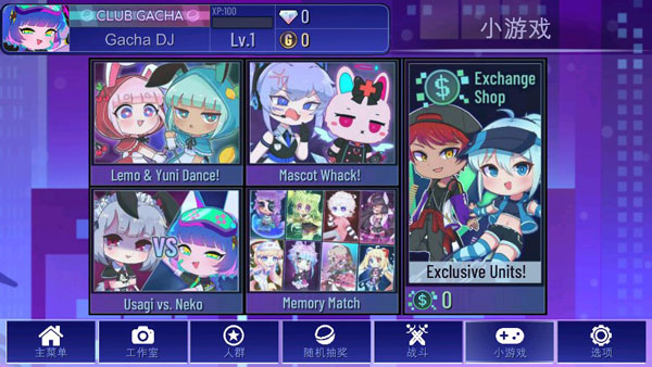 加查plus无限金币