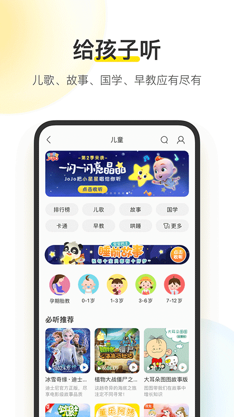 酷我音乐2025最新版