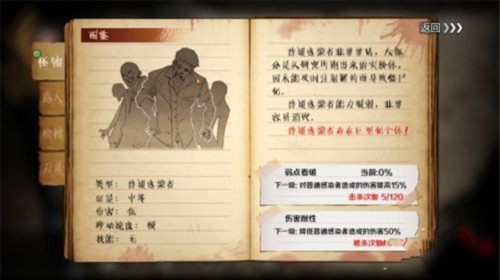 归途24小时怎么玩5