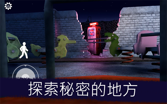 恐怖冰淇淋内置菜单mod