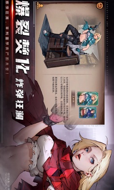 末日来袭内置功能菜单