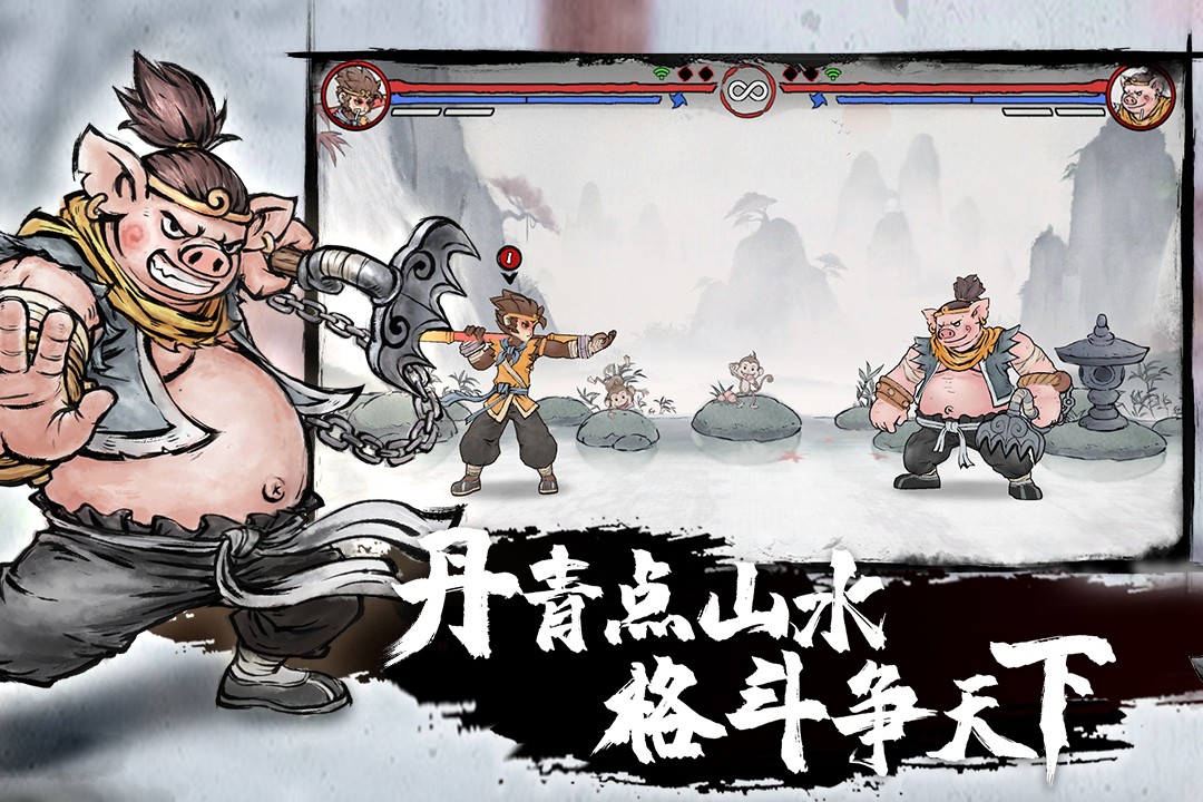 墨斗单机手机游戏