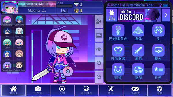 加查plus无限金币