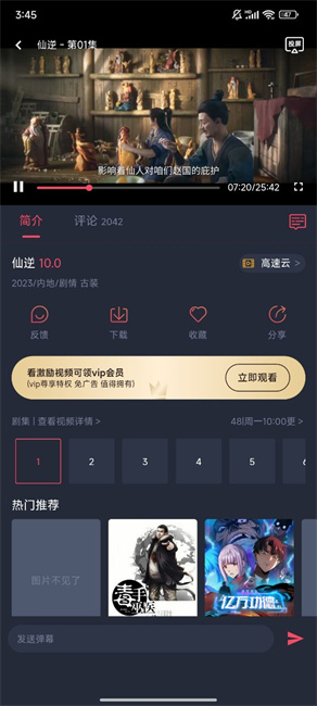 clicli动漫免广告版