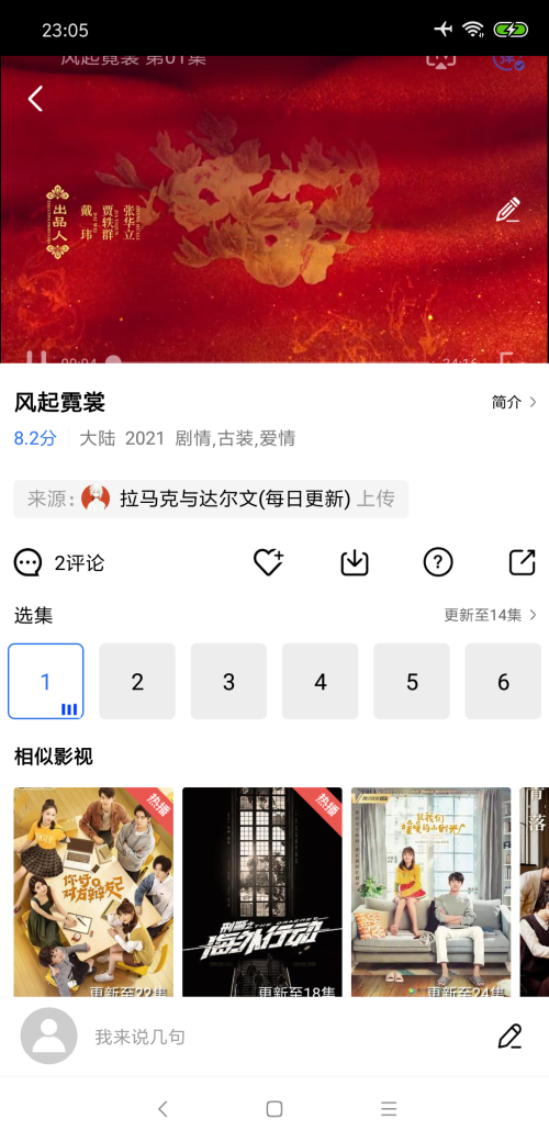 大海视频无广告版,2025破解版