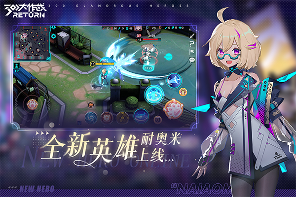 300大作战手机版