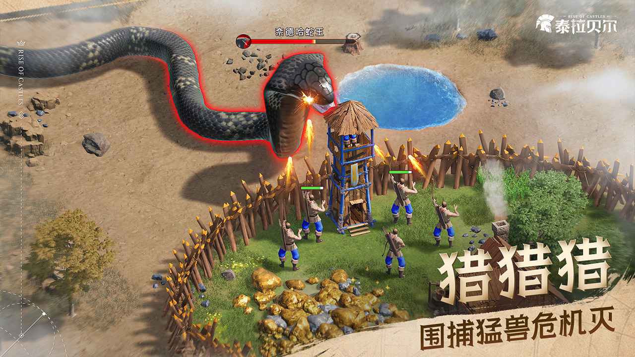 泰拉贝尔安卓版最新