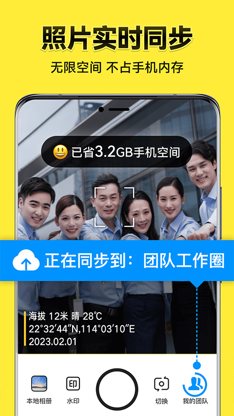 今日水印相机2025最新版本