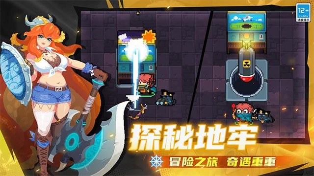 元气骑士无限小鱼干解锁版