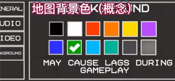 甜瓜游乐场地图背景色