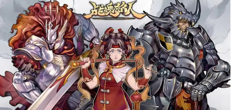 战魂铭人最新版本