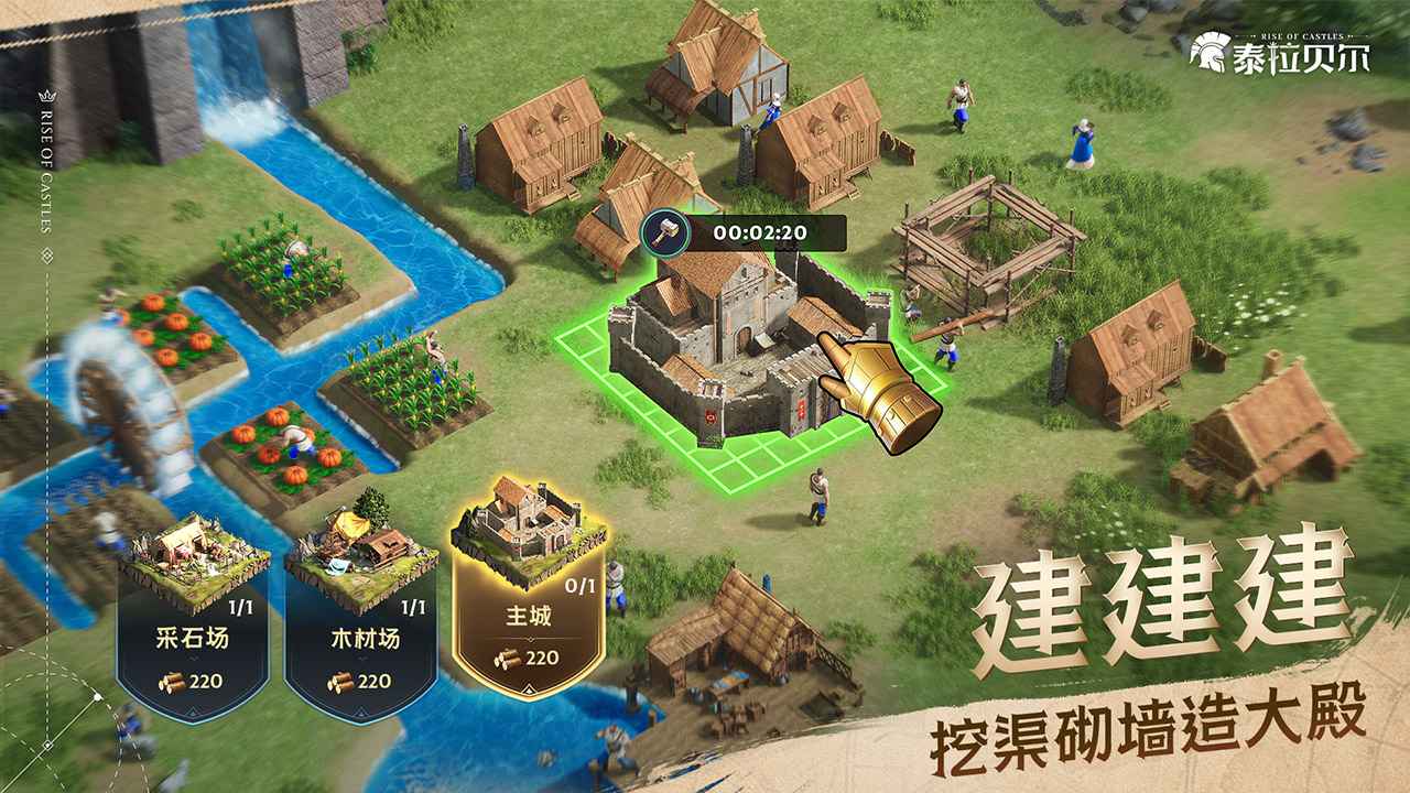 泰拉贝尔安卓版最新