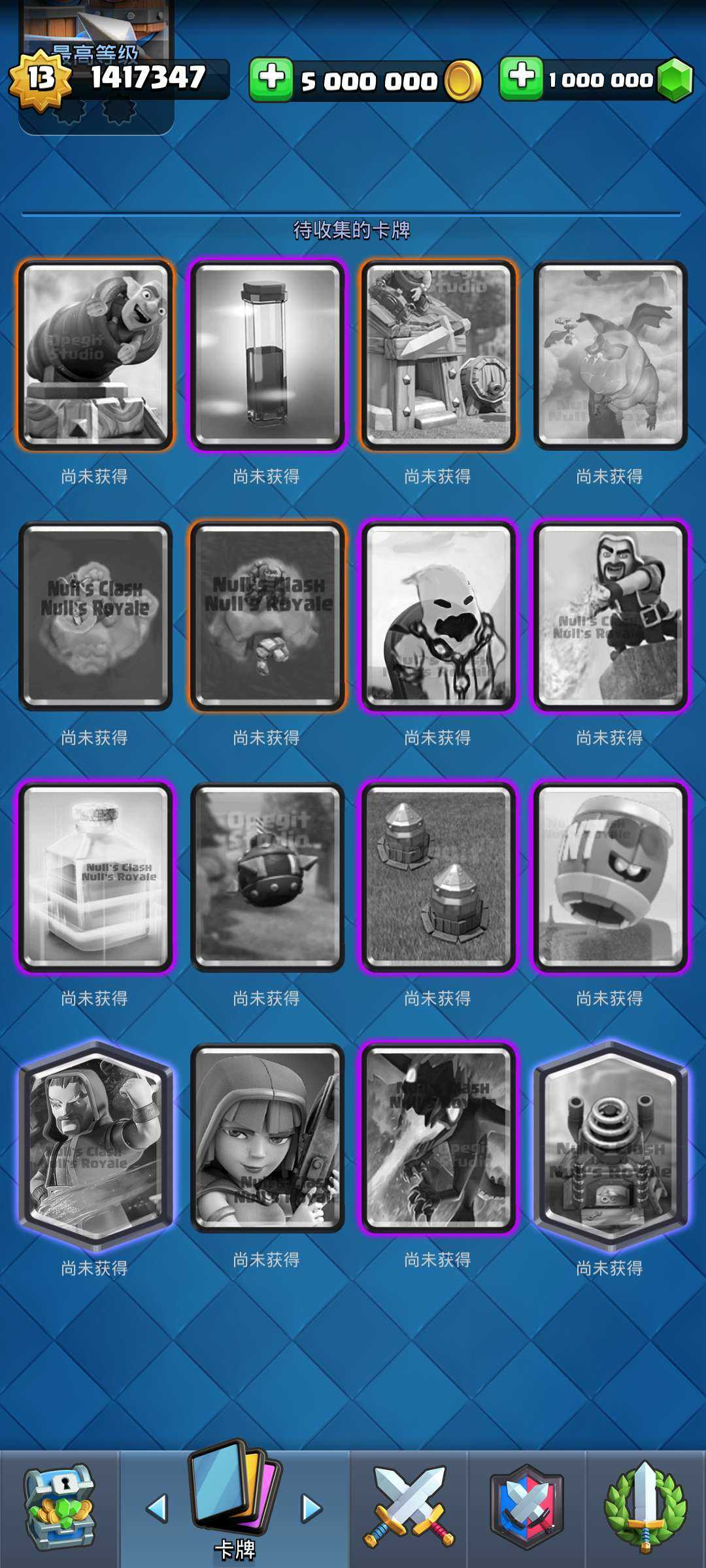 部落冲突皇室战争无限宝石金币