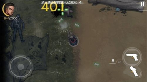 归途24小时怎么玩2