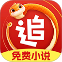 追书神器极速版