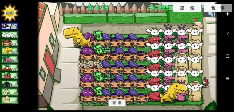 宅宅萝卜自制游戏大全