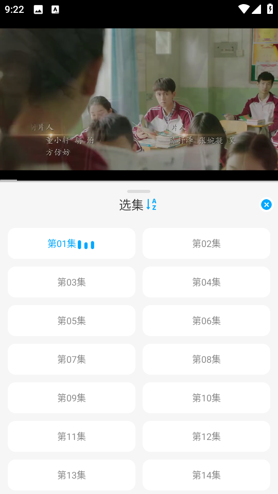 新剧吧