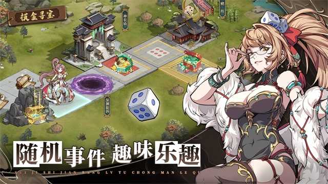 群英风华录手游