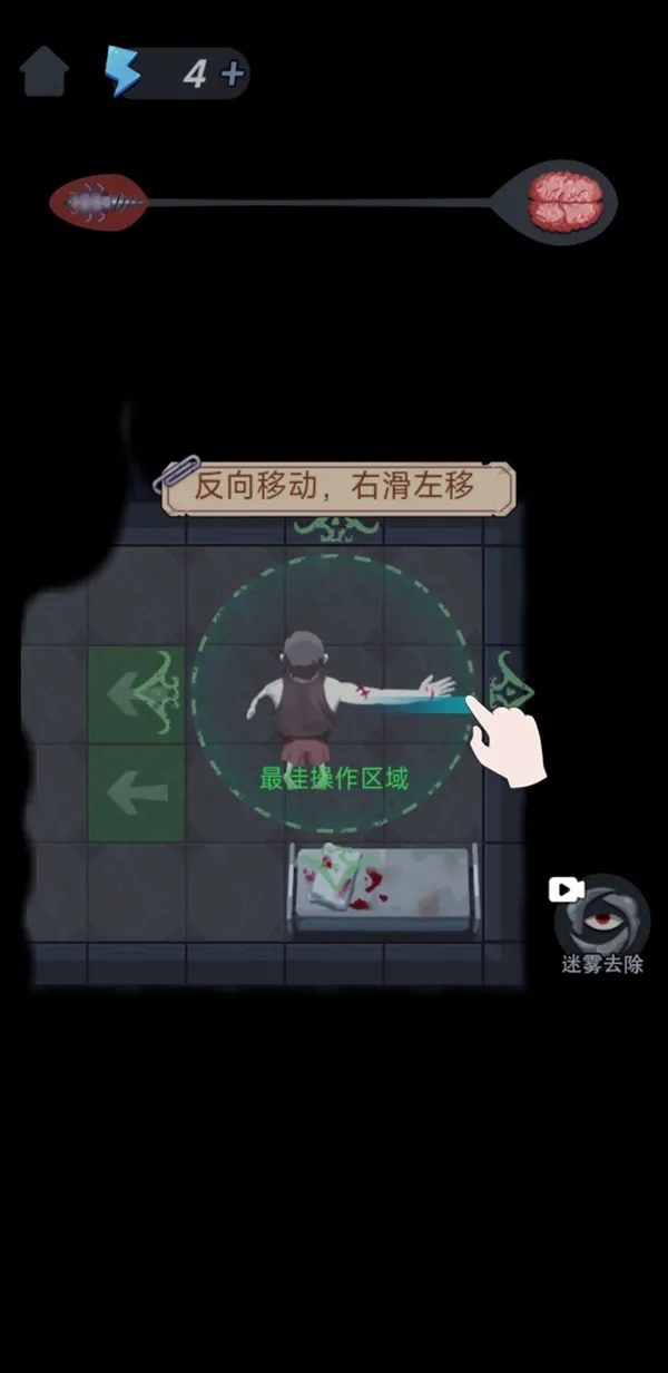 重构像素地牢中文版