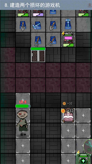 猛鬼宿舍(FF内置菜单)