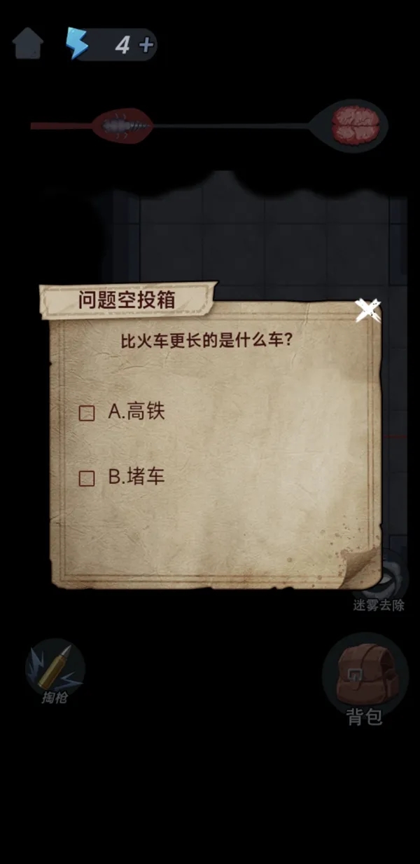 重构像素地牢中文版