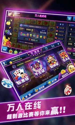 快玩炸翻天登录送8万金币