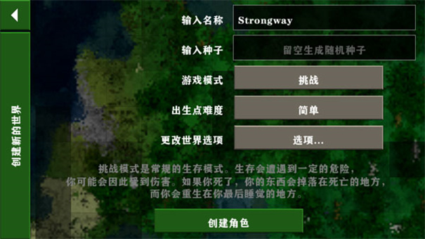 生存战争2僵尸模组加枪