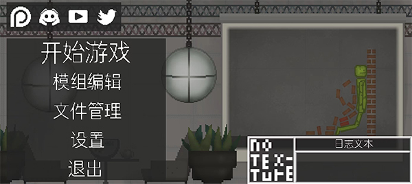 甜瓜游乐场免广告版