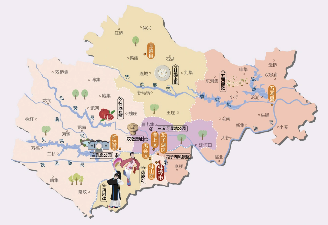 蚌埠市区地图