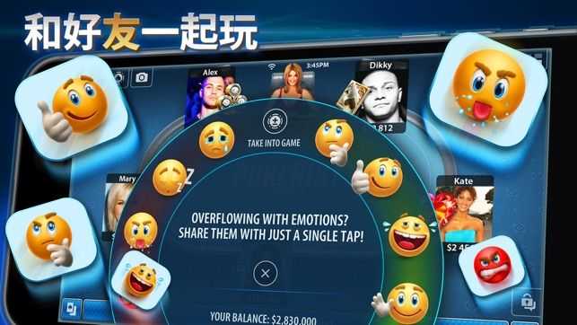 pokerist苹果官方正版