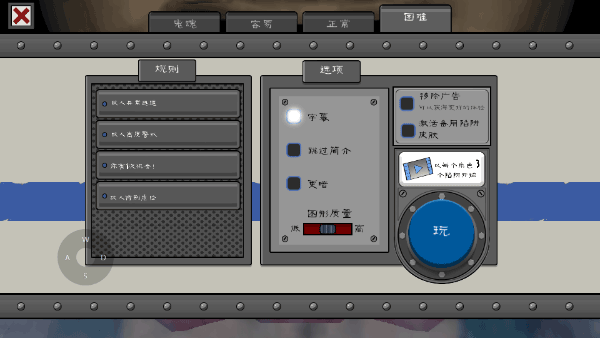 恐怖冰淇淋7最新版