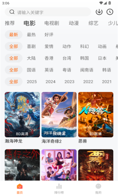 零零七影视app