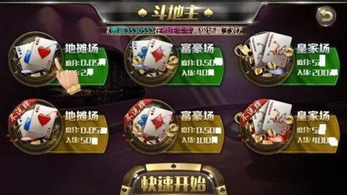 盛世ll苹果版官网版