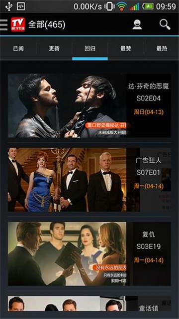 美剧猎人app
