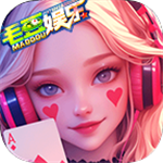毛豆娱乐ios版